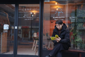 KARASUYA GuestHouse